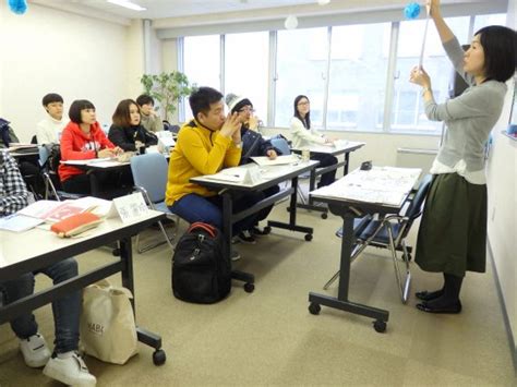 日语 培训班