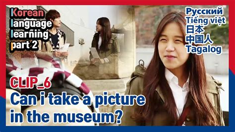 哪里学韩语培训机构