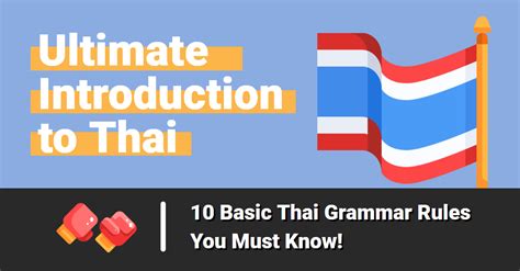 泰语的常用语昆明