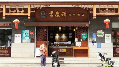 昆明楚留仙烘焙西点职业