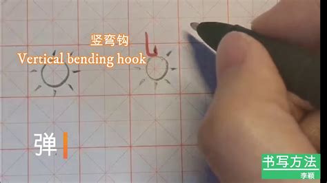 昆明硬笔书法培训中心