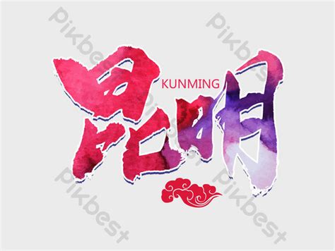 昆明好的书法培训机构
