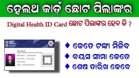 云南健康管理师有年龄限制吗