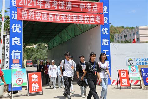 云南健康管理师考试地点