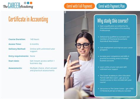 乐清白象暑假培训会计从业资格考证培训