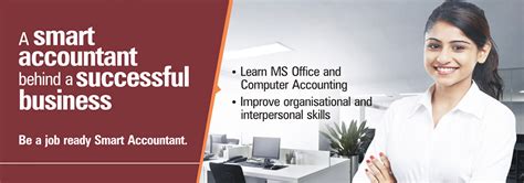 成都会计培训班有哪些