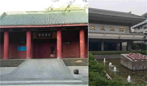 成都仁和学会计机构哪里好