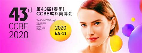 成都美容美体培训班