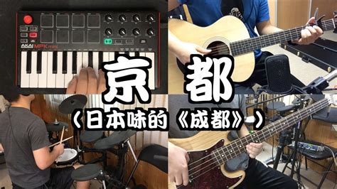 成都日语少儿多少钱