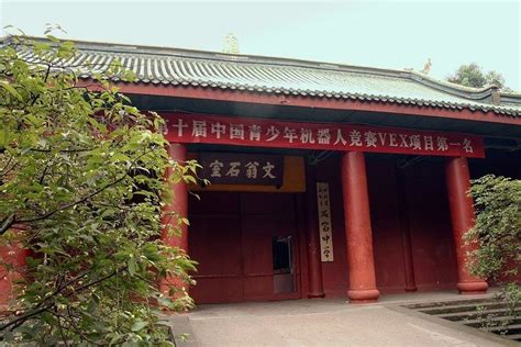 成都前程留学_高中法国留学