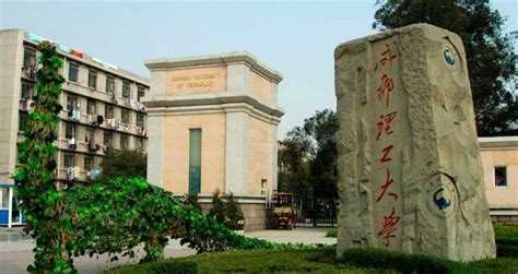 申请本科西班牙留学_成都留学申请