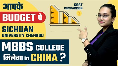 成都各个高校emba学费