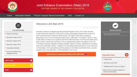 成都哪些有免联考mba