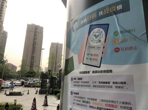 成都健康管理师