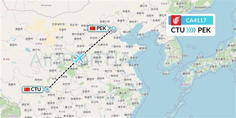成都空乘联考集训班