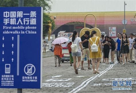 重庆手机维修培训