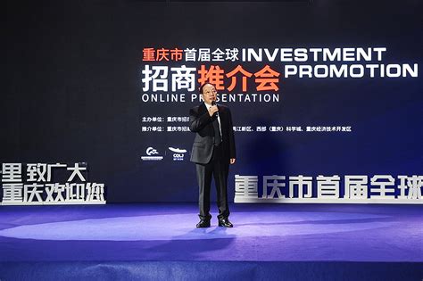 重庆MPAcc专业会计硕士