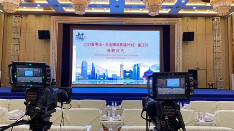 重庆专业微电影培训