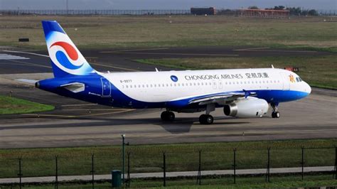 重庆企业员工服务礼仪