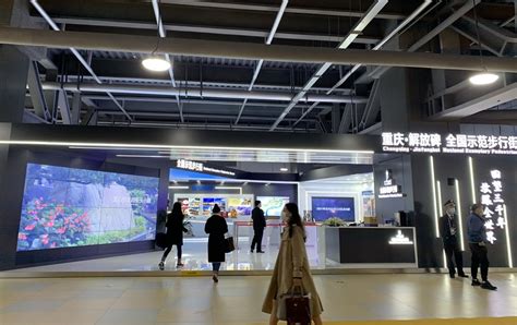 重庆礼仪培训学院