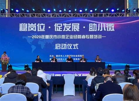 重庆礼仪专业培训