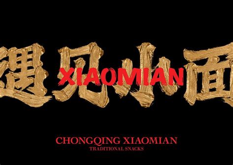 重庆学习平面设计