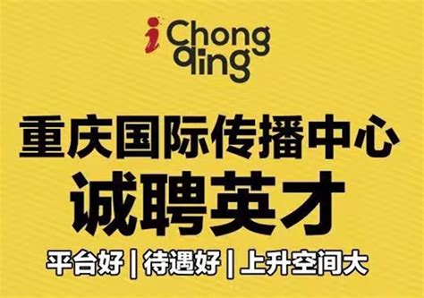 重庆平面设计培训哪里好