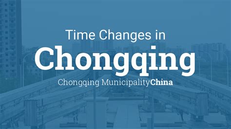 重庆中级会计职称学习