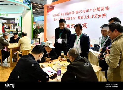 重庆高级美容师