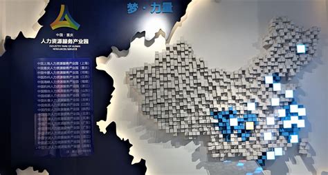 重庆人力资源师课程