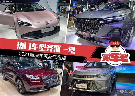重庆汽车维修哪里好