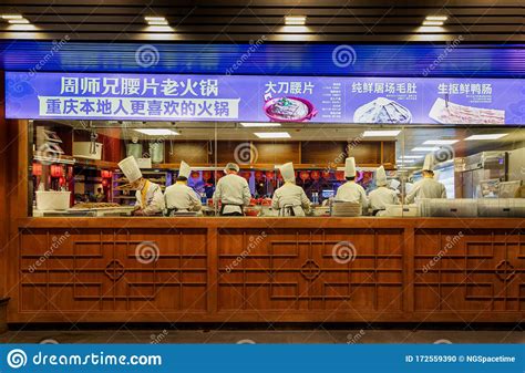 重庆干锅专业培训班