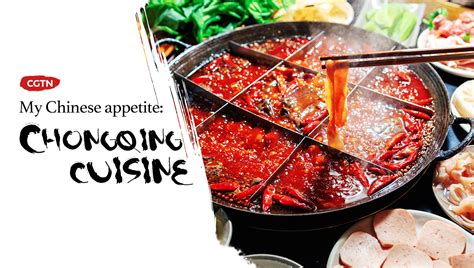 重庆卤菜周末培训班