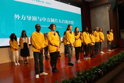 重庆青少年外语培训中心