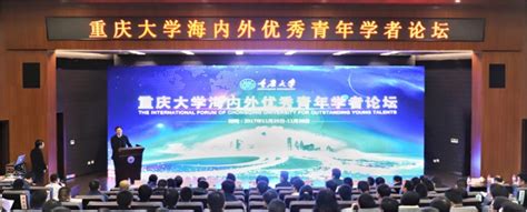 重庆英语口语入门学习