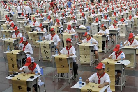 重庆学书法
