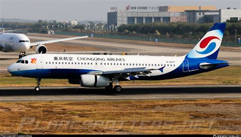 重庆航空地勤培训招生