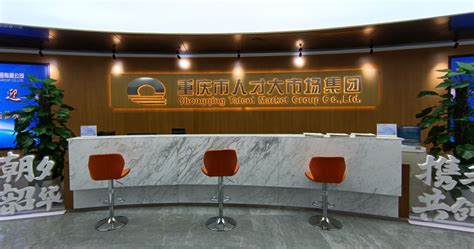 重庆业余人力资源师培训