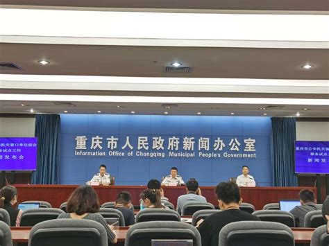 重庆执业药师报名