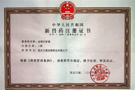 重庆教师资格证报名