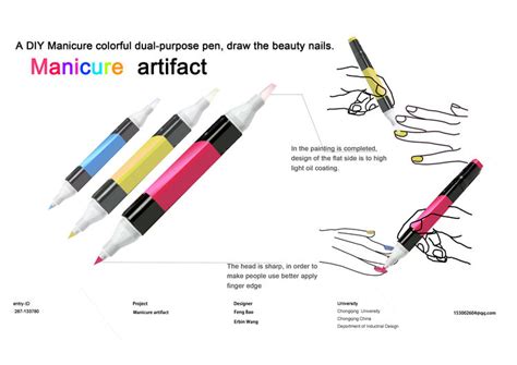 重庆哪里学美甲