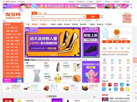 哪个淘宝美工培训机构好