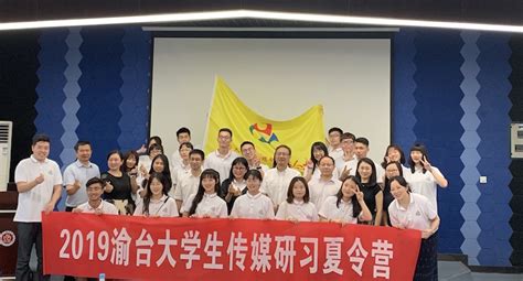 重庆IELTS暑假课程
