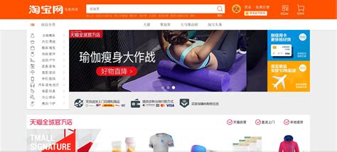 徐州淘宝网店初级学习班