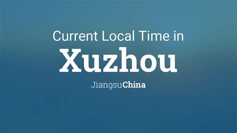 徐州会计中级职称培训报班