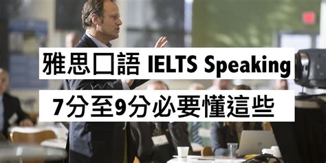 贵阳新航道雅思英语口语精品强化培训