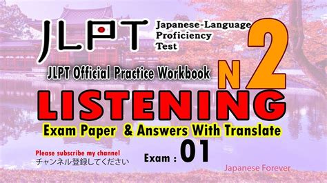 贵阳日语N2考试一对一特训班