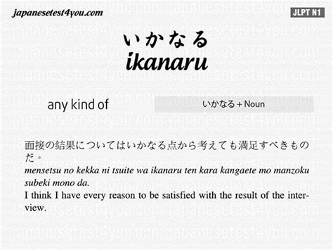 贵阳出国日语N1课外学习