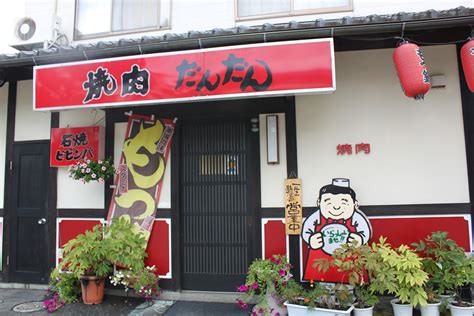 贵阳达人日语2基础班学习