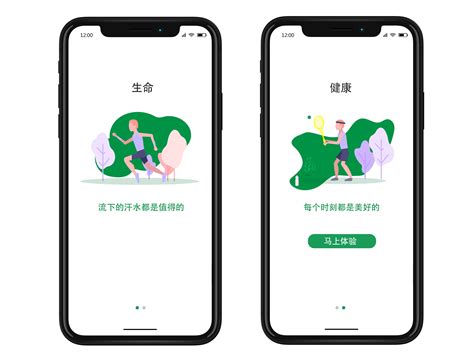 贵阳UI设计辅导强化培训